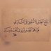 النادر (@suhayb00) Twitter profile photo النادر (@suhayb00) Twitter profile photo