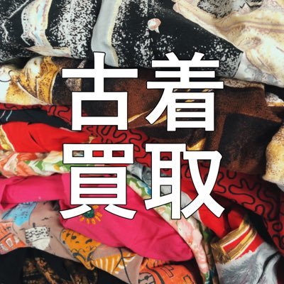 レディース古着宅配買取サービス アメリカ ヨーロッパの レディース ヴィンテージ古着 買い取ります 送料 手数料は全て無料 T Co Wtod1ysj5i 古着 ヴィンテージ Vintage 古着好き 古着女子 古着mix レディース古着宅配買取サービス アメリカ ヨーロッパの レディース ヴィンテージ古着 買い取ります 送料 手数料は全て無料 T Co Wtod1ysj5i 古着 ヴィンテージ Vintage 古着好き 古着女子 古着mix