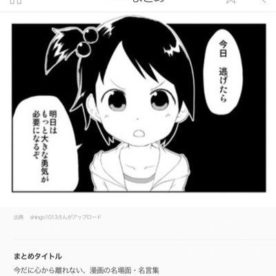 自分の限界は決めない、絶対に‼️ 無言フォローすみません。 多趣味です。