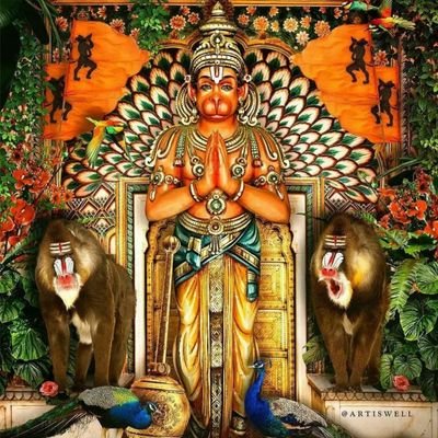 जय श्री राम