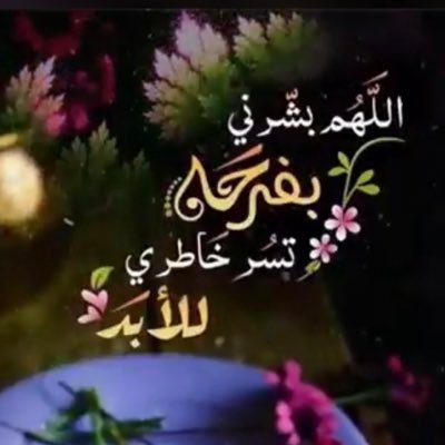 الحساب صدقة جارية لوالدي عبدالمحسن بن سليمان بن عبدالرحمن الرويشد رحمه الله واسكنه فسيح جناته ولا تنسوه من خالص دعاءكم