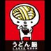 Shuji (@xsanzhai) Twitter profile photo Shuji (@xsanzhai) Twitter profile photo