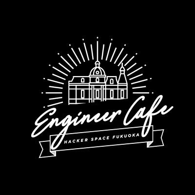 エンジニアカフェスタッフのつぶやきアカウントです。
エンジニアカフェ内の出来事だけでなく、各地で行われるイベント情報や、エンジニア向け最新情報など様々なことを、スタッフ目線で発信します。

エンジニアカフェアカウントはこちら。@EngineerCafeJP