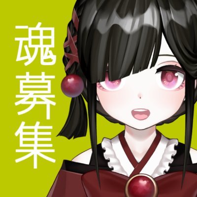 禍ツ鍋【公式】さんのプロフィール画像