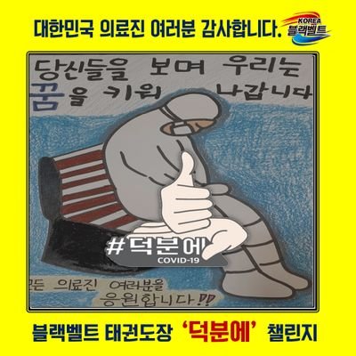 꿈틀대는 호기심쟁이