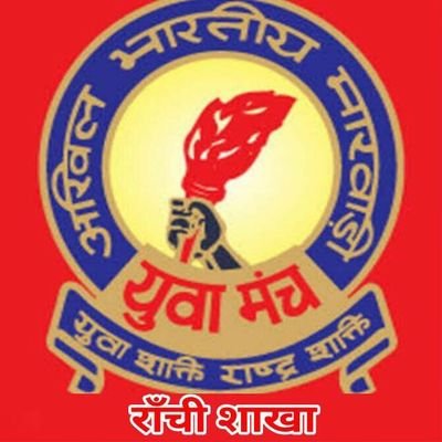 mymrnc2020's profile picture. सेवा ही हमारा धर्म है