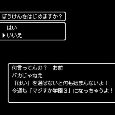 検索用　アカウントです。