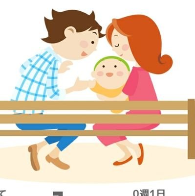 👶 2020年に第一子出産
生後5日目の退院する日に、児童相談所に娘を連れていかれました。
病院内の為、虐待などは100%ありません！
夫は鬱·PTSDの為、心療内科に通院中。
一時保護の原因は「夫は病気だから、将来虐待する可能があるから」と…。

児相や誤認保護で苦しんでる方がいたら、情報共有させて下さい。