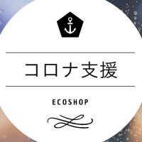 フードロス削減 コロナ支援【公式】 (@otasuke_1234) 's Twitter Profile