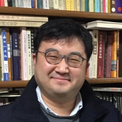 文学史研究者、韓国近代文学(韓国近代文芸批評史)、東アジア近代文学、慶熙大・助敎授、ソウル