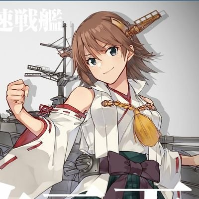 艦これ（比叡）、ガルパ、Apex、BF5、E、アニメ、バイク(Ninja400(2022))、歴史研究（日本古代）

改めて趣味垢として再スタート！
ゲームとしての艦これは引退、コンテンツとしては応援
YZFR25を乗り回しながら試験勉強
暇なのか忙しいのか自分でもよくわからん！！