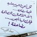 اسمر ناعم تبوك ابي نحيف جاد DBF58086 (@nfsaypy2fhgyiqp) Twitter profile photo اسمر ناعم تبوك ابي نحيف جاد DBF58086 (@nfsaypy2fhgyiqp) Twitter profile photo