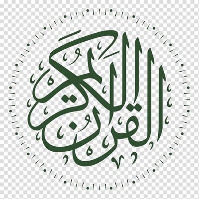 QuranAasan Profile Picture