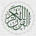 قرآن اردو | Quran (@QuranAasan) Twitter profile photo