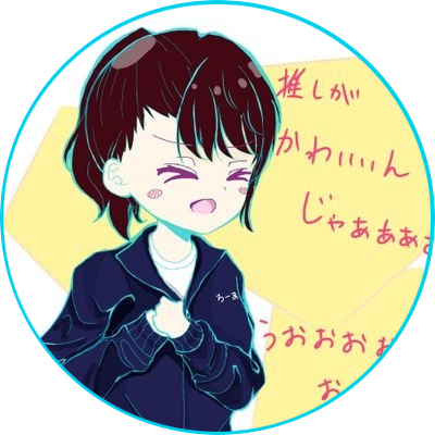 ろーましみん 酔った勢いで告白し始める氷川と酔いが冷める今井 さよリサ