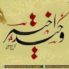 itsvidi's profile picture. Poetry, Offshore Web Development