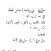 عذب الكلام (@cxxms1) Twitter profile photo عذب الكلام (@cxxms1) Twitter profile photo
