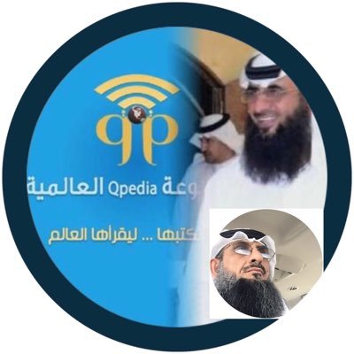 إعلامي سعودي(أغمد ريشة قلمه)بكالوريوس-إعلام من جامعة الملك سعود-له العديد من المشاركات في الصحف السعودية-عضو #موسوعة_قحطان_العالمية و(#عضو_ملتقى_السمو_الإعلامي)