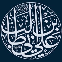 قال علي بن أبي طالب (ع) (@imam_ali_words) 's Twitter Profile Photo