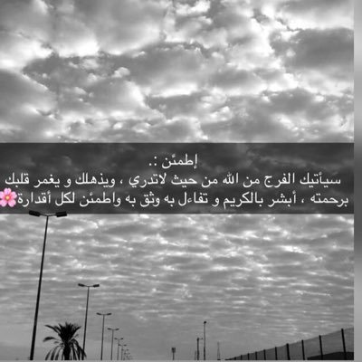 أغلب البشر ينطبق عليه هذا القول : احسنت له دهراً وأسأت له في يوم فنسى الدهر و تذكر اليوم ،، عاشق لبرشلونه والاسطورة ماجدونا ،،