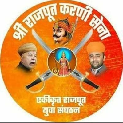 VinitBana's profile picture. श्री राजपूत करणी सेना मध्य प्रदेश