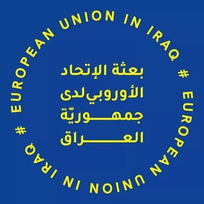 EU in Iraq 🇪🇺🇮🇶