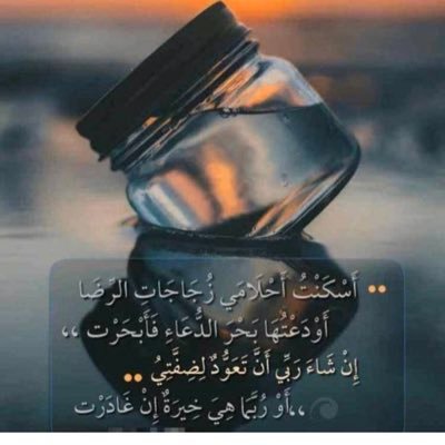 معلمه حاصلة على الدكتوراه في المناهج وطرق التدريس(الرياضيات) من جامعة الملك خالد عام ١٤٤١هـ.