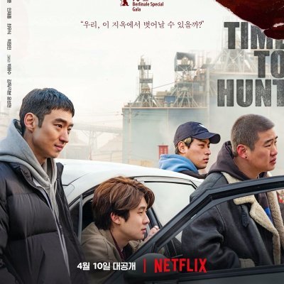 download film korea time to hunt subtitle indonesia