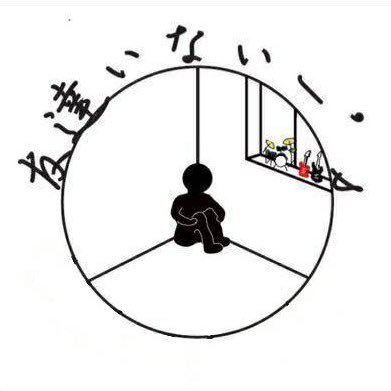 友達いないー S Bocchinkos Twitter 友達いないー S Bocchinkos Twitter