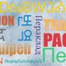Yale Translation (@yaletranslation) Twitter profile photo Yale Translation (@yaletranslation) Twitter profile photo
