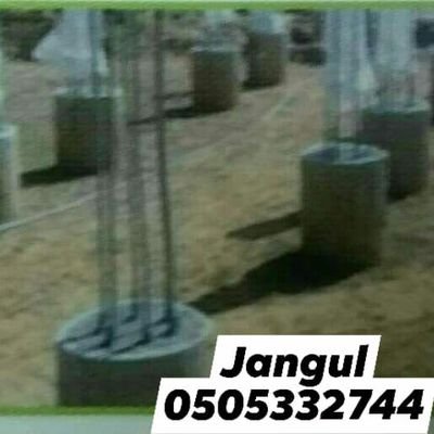 jangulrahimch@gmail.com
piles breaking Cont no.050.5332744