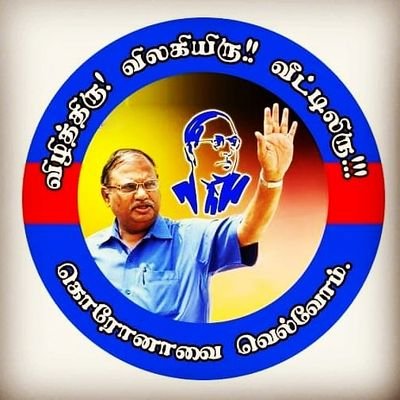 ஒன்றிய மாணவரணி செயலாளர்,

காடையாம்பட்டி ஒன்றியம்,

சேலம் மத்திய மாவட்டம்,

ஆதித்தமிழர் பேரவை.