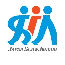 福岡大学田中宏暁教授考案のスロージョギング。誰でも簡単に始めれられます。運動不足解消、メタボ改善、筋力アップ、などなど効果は沢山。
一緒にスロージョギングを楽しみましょう！