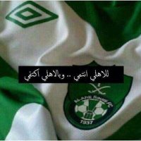 ابونواف(@abunwaf74) 's Twitter Profile Photo