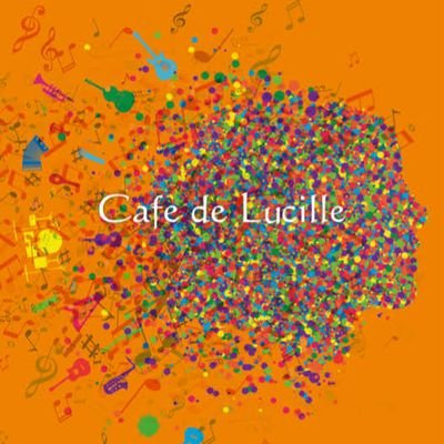 Cafe de Lucille＆中の人（店長M氏）さんのプロフィール画像