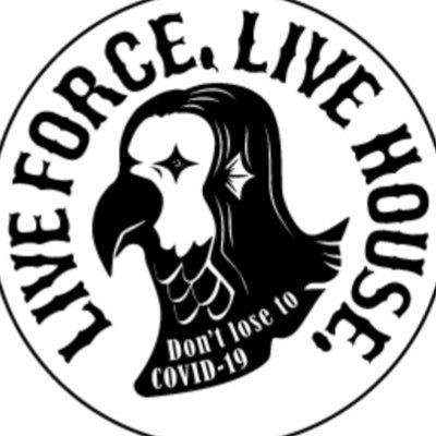 ライブハウスはリスナーにとってもアーティストにとっても生きがいや心の支え、生きる力”LIVE FORCE“を与えてくれるところ。今プロジェクトは、その”LIVE HOUSE”を支援するためのリスナーやアーティストが参加できる公正なプラットフォーム作りを目的とし企画された全国ライブハウス支援プロジェクトです。