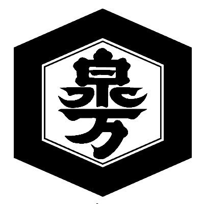 大正１０年創業。目指すは「美味創造」。日本の伝統的な和食から洋食、焼肉、居酒屋まで幅広い外食文化を支え続けてきたイヅマンが、皆さんの #おうちごはん を簡単に #プロの味 にする調味料、季節の料理、セール情報などをお知らせします♪ 中の人は開発部員。好きなポテチは堅あげ。