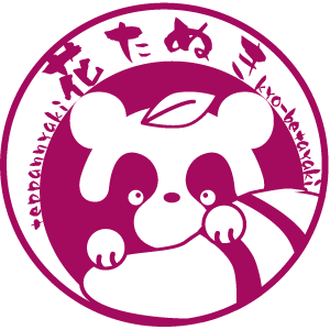 花たぬき公式アカウント Hanatanuki O A Twitter