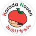 果実の里 原田農園 (@haradanouen) Twitter profile photo 果実の里 原田農園 (@haradanouen) Twitter profile photo