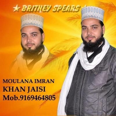 زمین پر کام زمین میں آرام۔از۔حضور حافظ ملت علیہ الرحمۃ