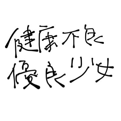 ididididid_idid's profile picture. 