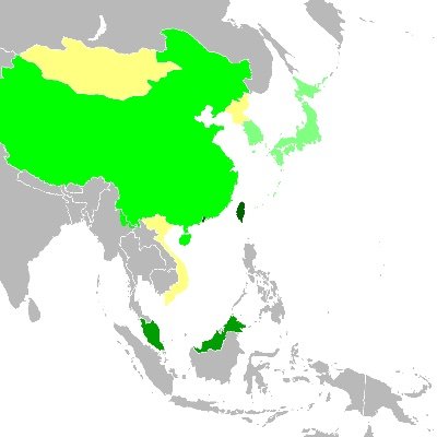 思ったことをたまに発言しているだけです。
国際情勢、特に中国や中東、中南米に関心があります。
反ネトウヨ、反西側崇拝リベラル。反シオニズム。
障害手帳保持者