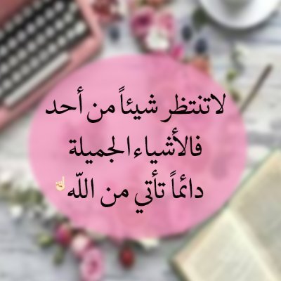 habiba2244's profile picture. Midwife passionate about patient safety, risk management, and AI in healthcare. Focused on blending maternal care expertise with innovation. #Healthcare