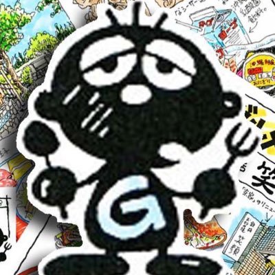 イラストレーター。ブログ「岡山GOGOグルメ隊！！」で岡山の美味しいお店を手描きイラストで紹介。イラストやメニューのご依頼はメールでお願いします。instagram / okayamagogo #foodIllustration #グルメイラスト #illstrator #岡山グルメ #岡山ランチ