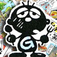 岡山GOGOグルメ隊！(@ernie1028) 's Twitter Profile Photo