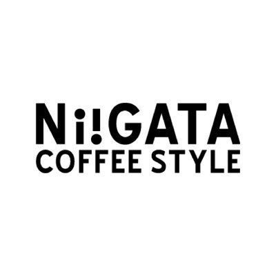 Niigata Coffee StyleのTwitterアカウントです。コーヒー好きによるコーヒーの発信をお見逃しなく💡✨コーヒーが好きな方はぜひフォローしてください🙃コーヒーの美味しい飲み方やコーヒーの便利アイテムを発信🥳