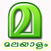 Beautiful Malayalam Fonts http://t.co/Kb7Q9inNHC