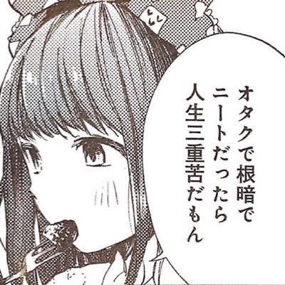 パンチラインを残したいです。ツイートにつられてプロフィール見にきたみなさんこんにちは。