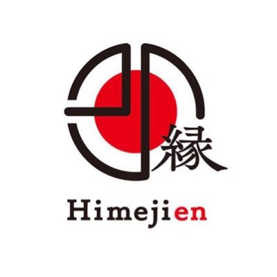 Himejien / 姫路縁