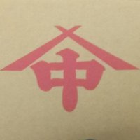 ㈲サスナカ長澤水産 (@sasunaka_numazu) 's Twitter Profile Photo ㈲サスナカ長澤水産 (@sasunaka_numazu) 's Twitter Profile Photo